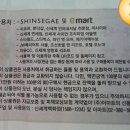 정관장 신세계의정부점 | 신세계 상품권 사용처