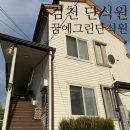 꿈에그린 | 김천단식원 단식원후기 촌캉스 디톡스 이색 여름휴가 꿈에그린단식원