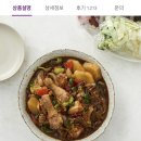 찜닭조 이미지