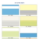 (주)해동특수지