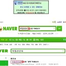 경희상록수한의원 이미지