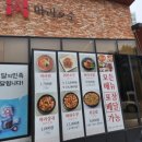 마라호수&이유부 네이버블로그