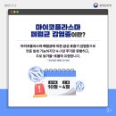 송도미소어린이병원 네이버블로그