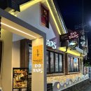 맥주덕후 - 함안군 | [대전 대흥동] 맥주 덕후들의 성지 ‘두탭스’ 솔직 후기 !