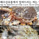 싸다수산 이미지