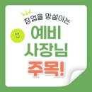 고덕신도시 이미지