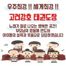 더숲애플트리어린이집 이미지