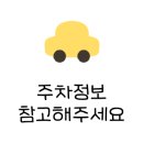 익선동육회낙지탕탕이