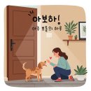 거창한 하루 이미지