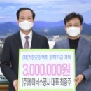 일성철물공구