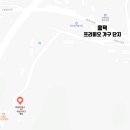 테일즈 파크 이미지