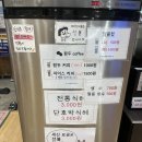보원장 탄산천 네이버블로그