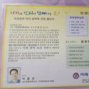 미래항맥외과의원 이미지