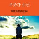 칼없는푸줏간