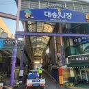 동구보건소 이미지