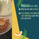 한그릇 뚝딱 이미지