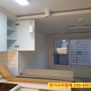 조명전기