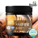 토종마을