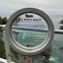 세탁풍경석림 | 삼척 쏠비치 근처 아이랑 가기 좋은곳! 멋진 파도과 풍경은 기본! 볼거리가 가득한, 추암촛대바위 공원