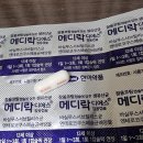 디에스의원 이미지