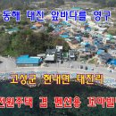 대진빌딩 이미지