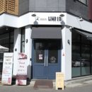 라임163