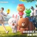 아이피프렌즈 - 1609 | 아이피프렌즈