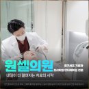 청담동 실리프팅 동안피부 관리 피부 탄력 케어