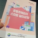 어깨동무행정사무소 이미지