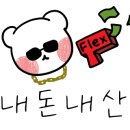 동오짬뽕 이미지