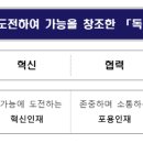 독립운송 이미지