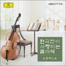 산울림상회