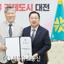 대전디자인진흥원 이미지