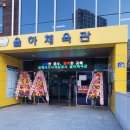 건강한 라인댄스 이미지