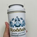 주식회사 크림 | 르구르망 주식회사 Rodda’s 로다스 클로티드 크림 퍼지(175g) 후기