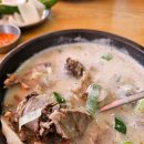 큰맘할매순대국 금정역점