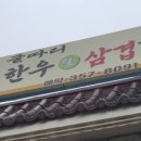 굴따리