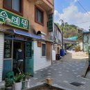 우리집손두부 이미지