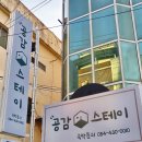 김천시립도서관 정문 | 둥이들과 떠난 김천 1박 2일 여행, 공감스테이 김천역 숙박 후기