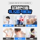 한숲한의원 이미지