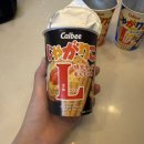 씨유 옥수점 | 삿포로 편의점 간식 추천 자가리코 맛 비교 추천