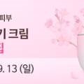 네이처컬렉션광양 이미지