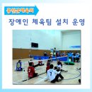 홍천군체육회 이미지