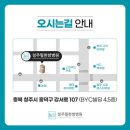 월곡2리경로당 이미지