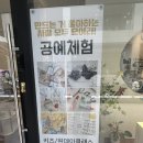 양산 물금 데이디브스튜디오 키즈립스틱클래스 다녀온 후기!