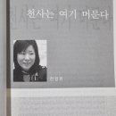삼킬로미터