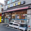 회뜨는도시남자 이미지
