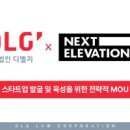 글로벌에셋파트너스