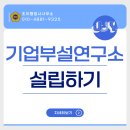 기쁨행정사사무소 이미지