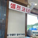 불국사할머니손칼국수 이미지